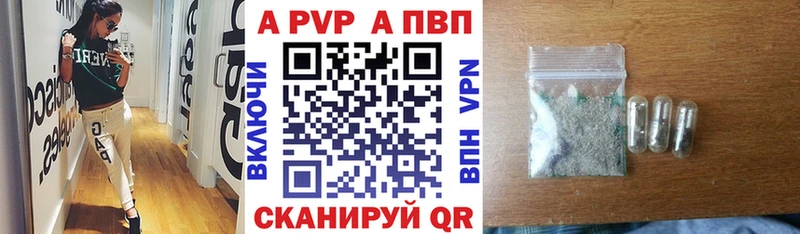 Alfa_PVP мука  где продают   Карталы 