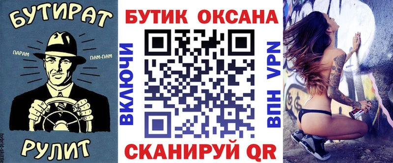 Бутират 1.4BDO  kraken зеркало  Карталы 
