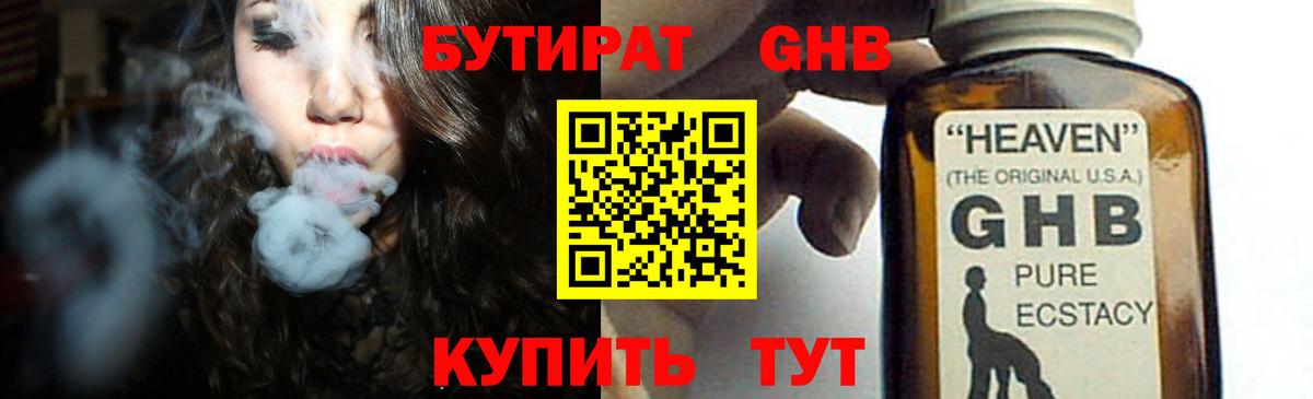 Карталы  БУТИРАТ буратино  Вход с VPN 