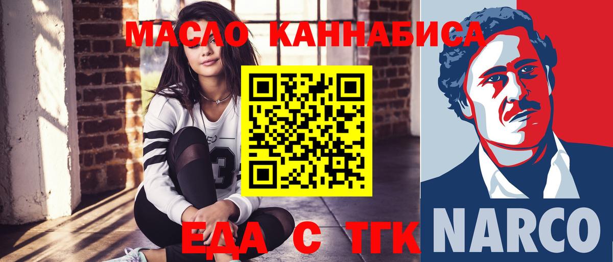 Карталы  Canna-Cookies марихуана  Вход с VPN 