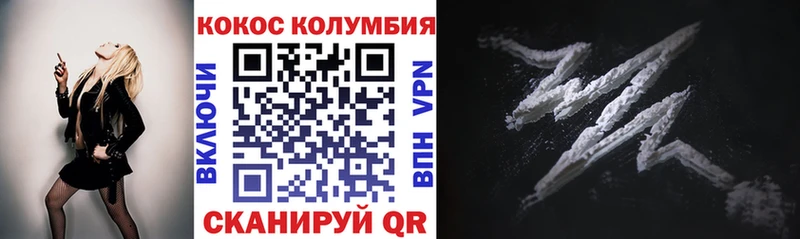 Cocaine Перу дарнет шоп Карталы