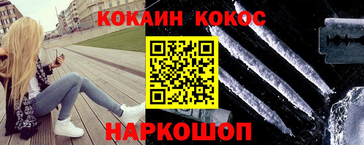 COCAIN 99% Карталы