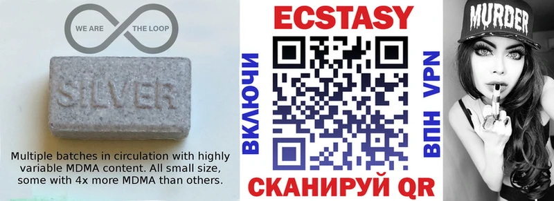 купить наркоту  Карталы  Ecstasy диски 