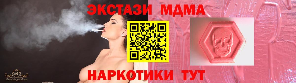 Ecstasy Philipp Plein Карталы