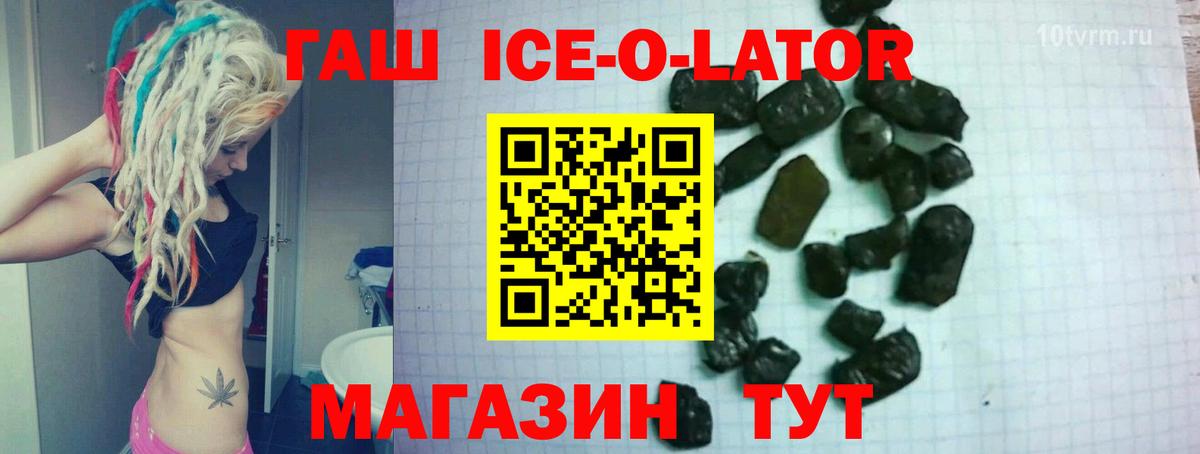 ГАШ Cannabis Карталы