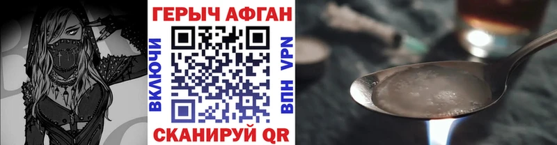 что такое   Карталы  нарко площадка телеграм  ГЕРОИН герыч 