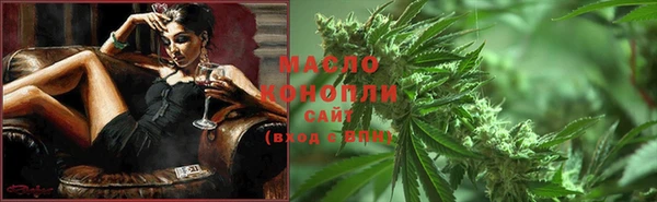 соль курить ск Абинск