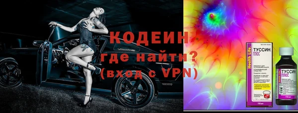 прущие крисы Абаза