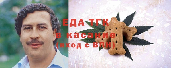 прущие крисы Абаза