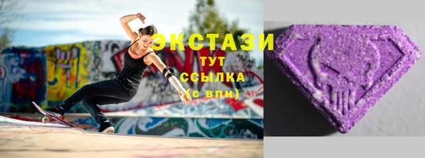 эйфоретик Приозерск