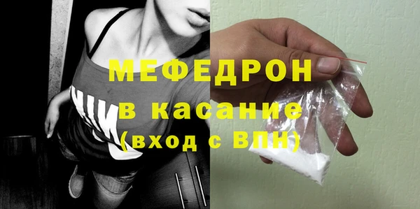 первитин Протвино