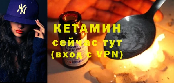 первитин Протвино