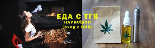 прущие грибы Пролетарск