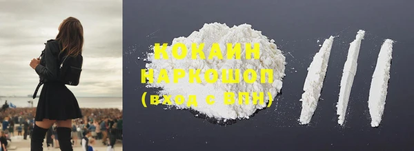 соль курить ск Абинск