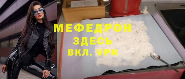 прущие грибы Абдулино