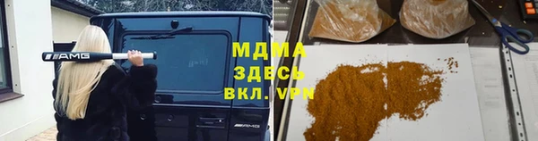 стафф Алексеевка