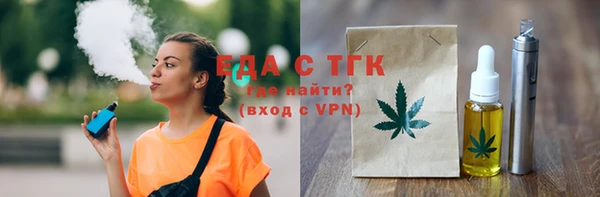 прущие грибы Абдулино