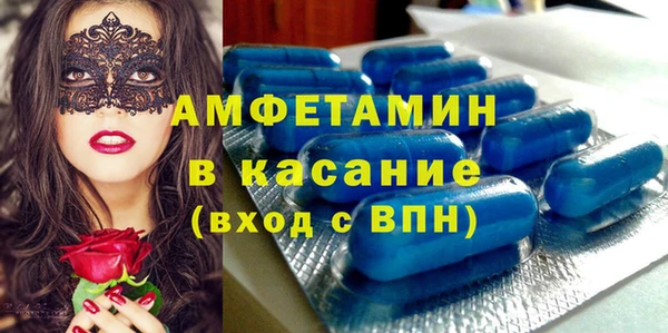 стафф Алексеевка