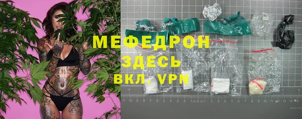 соль курить ск Абинск