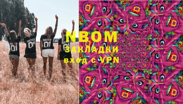 эйфоретик Приозерск