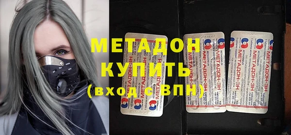 первитин Протвино