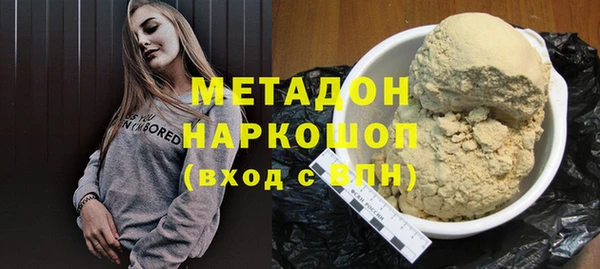 наркотики Алексин