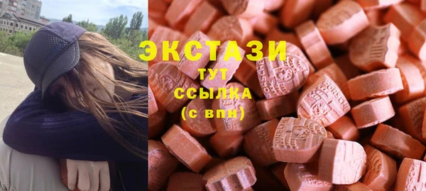 соль курить ск Абинск