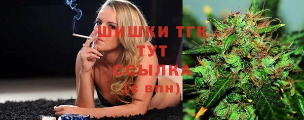 мдма Бутурлиновка