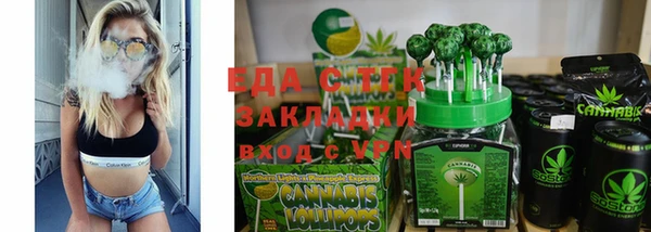 первитин Протвино