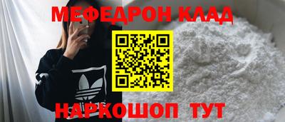 меф VHQ Комсомольск-на-Амуре