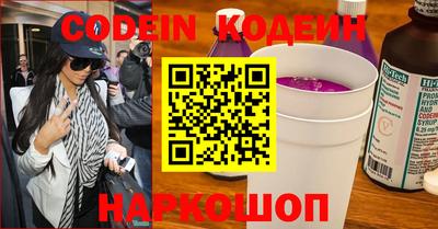 наркотики Коммунар