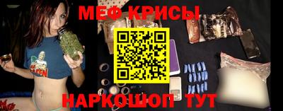 меф VHQ Комсомольск-на-Амуре