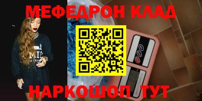наркотики Коммунар