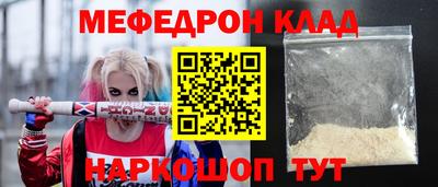 меф VHQ Комсомольск-на-Амуре