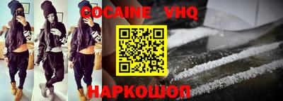 соль курить ск Ангарск