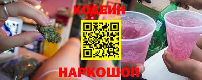 наркотики Коммунар