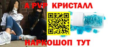 меф VHQ Комсомольск-на-Амуре