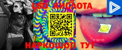 амф Конаково