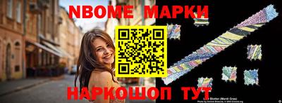 меф VHQ Комсомольск-на-Амуре