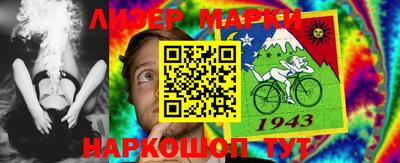 амф Конаково