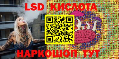 наркотики Коммунар