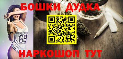 мефедрон VHQ Анапа