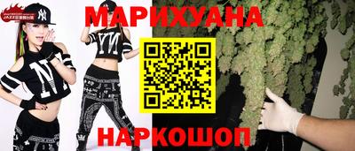 меф VHQ Комсомольск-на-Амуре