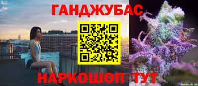 меф VHQ Комсомольск-на-Амуре