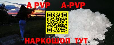 мефедрон VHQ Анапа