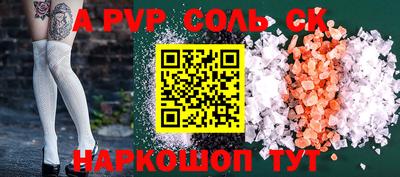 каннабис Анжеро-Судженск