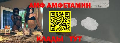 амф Конаково