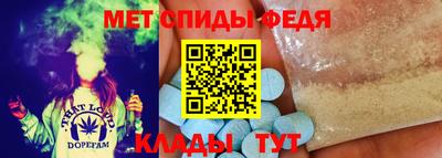 меф VHQ Комсомольск-на-Амуре