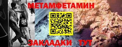 соль курить ск Ангарск