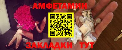 амф Конаково